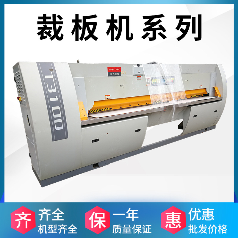 供应二手木工机械全自动数控开料机封边机高价回收各类二手机械