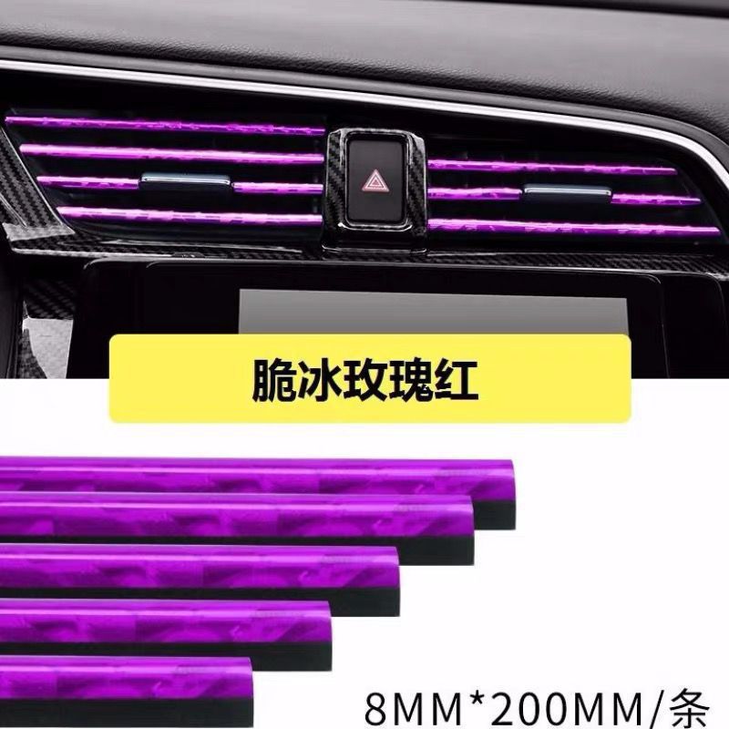 Coche salida de aire acondicionado tira decorativa clip modificado suministros interiores galvanoplastia en forma de U tira brillante color cromo Universal