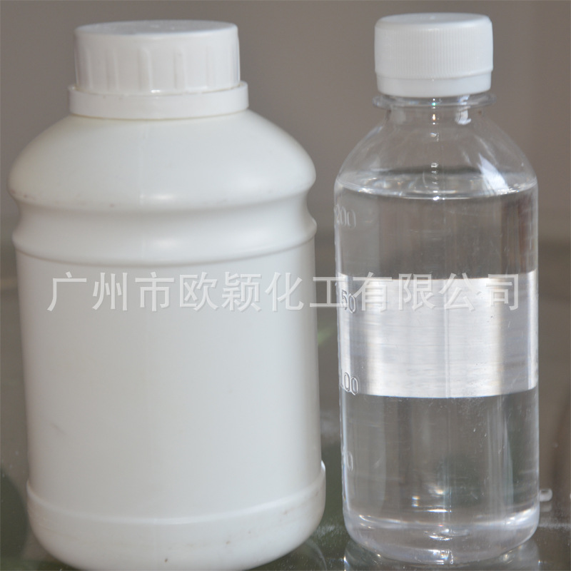 供应硅烷偶联剂KH-550 塑料玻璃纤维、无机填充料表面处理剂