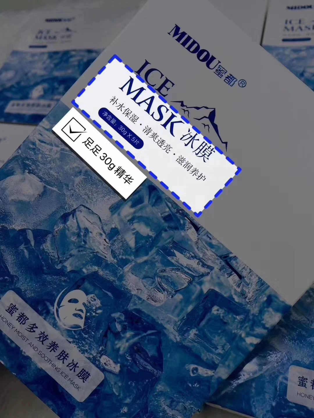 Weishang та же подлинная Midu Midu Мед honey гнездо птицы Zhenyao увлажняющий маска для беременных можно использовать айсфильм для оптовой продажи от имени