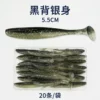 5.5cm black back silver Tail fish 20 pieces