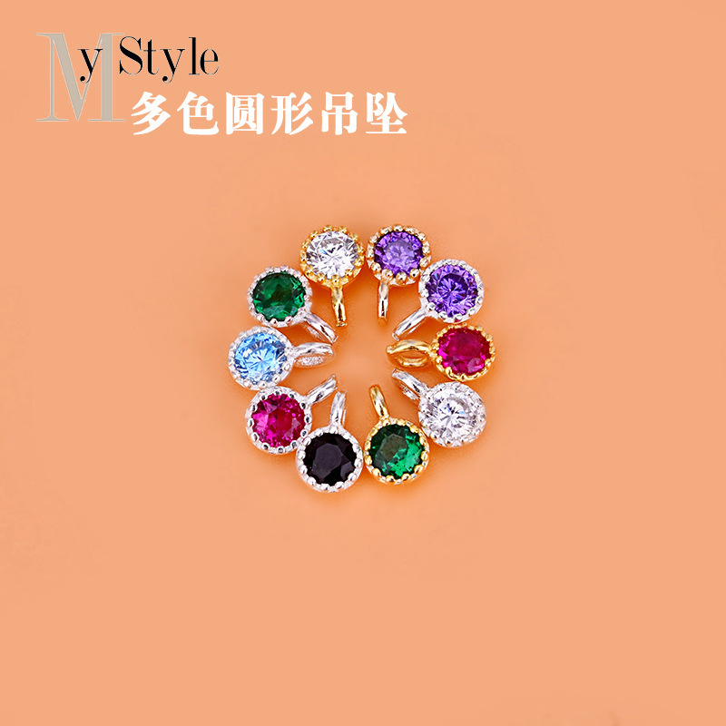 New S925 Sterling Silver Round Pendant Zircon Multicolor Diamond Pendant Jewelry diy Bracelet Necklace Small Pendant