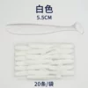 White, 5.5cm