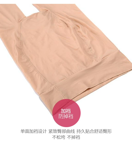 Horse oil socks ultra -thin feet