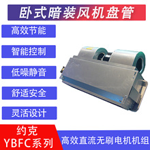 广州中央空调安装美的空调空气处理机组空调安装模块式中央空调