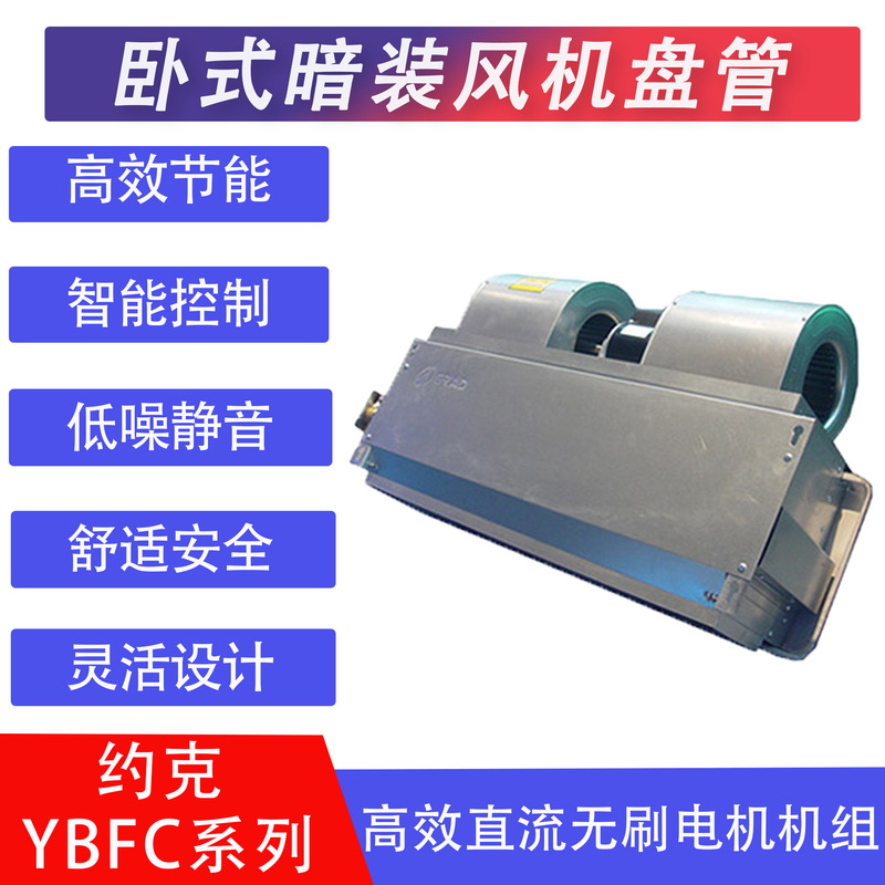 Guangzhou central air conditioning installation Midea air conditioning air handling unit air conditioning installation modular central air conditioning