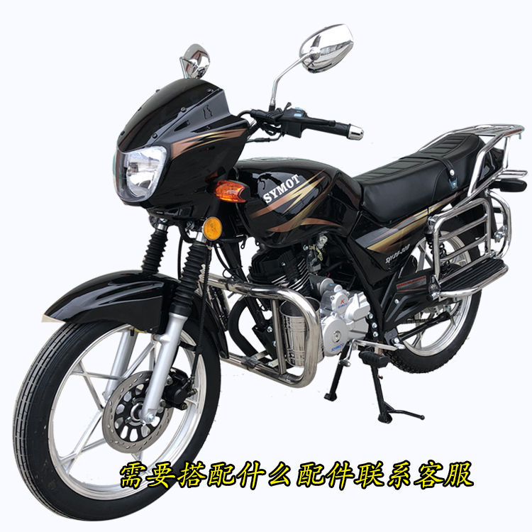 Nuevo automóvil de motocicleta para hombres, inyección eléctrica de ahorro de petróleo, Leopard King 125C150C, adecuado para las montañas.