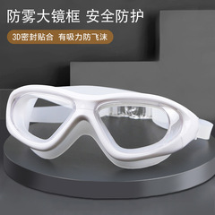 Adult swimming goggles, anti-fog, high-definition goggles, myopia glasses, unisex fashionable silicone swimming goggles wholesale
