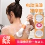 长柄电动跨境外贸沐浴刷