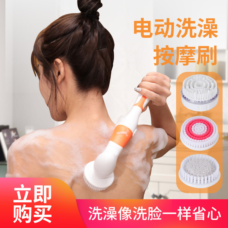 Cross-Border Foreign Trade Electric Bath Brush with Long Handle, Silicone Massage Brush, Large Bath Scrubber, Back Scrubber Cross-Border Foreign Trade Electric Bath Brush with Long Handle, Silicone Massage Brush, Large Bath Scrubber, Back Scrubber