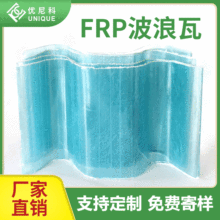 �F؛���˲ɹ���͸�������Ͳ����w�S��ꖰ�Ӻ�FRP����ɹ��