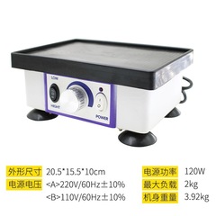 牙科小方振技工石膏震盪器 大功率強力振盪器 不漏石膏振盪器