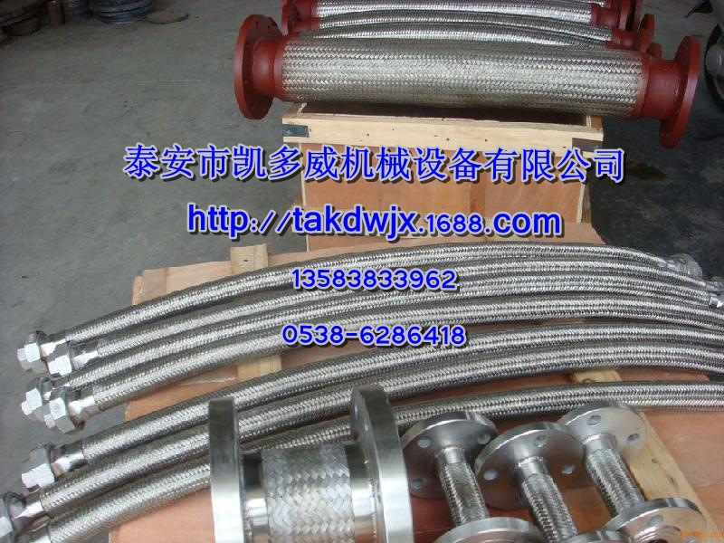 阿特拉斯ATLAS COPCO空压机高压油管软管0575079513