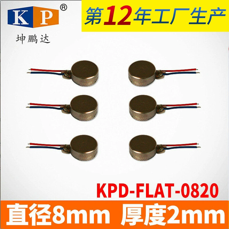 Калиброванный вибромотор Flat (KPD) KPD-FLAT-0820 — 8 мм × 2 мм, тактильный мотор браслета и гарнитуры