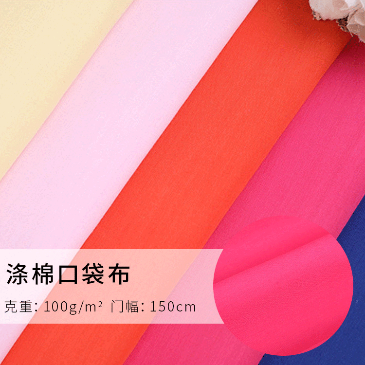 110*76涤棉TC平纹梭织工装面料 现货 夏季衬衫制服校服布料