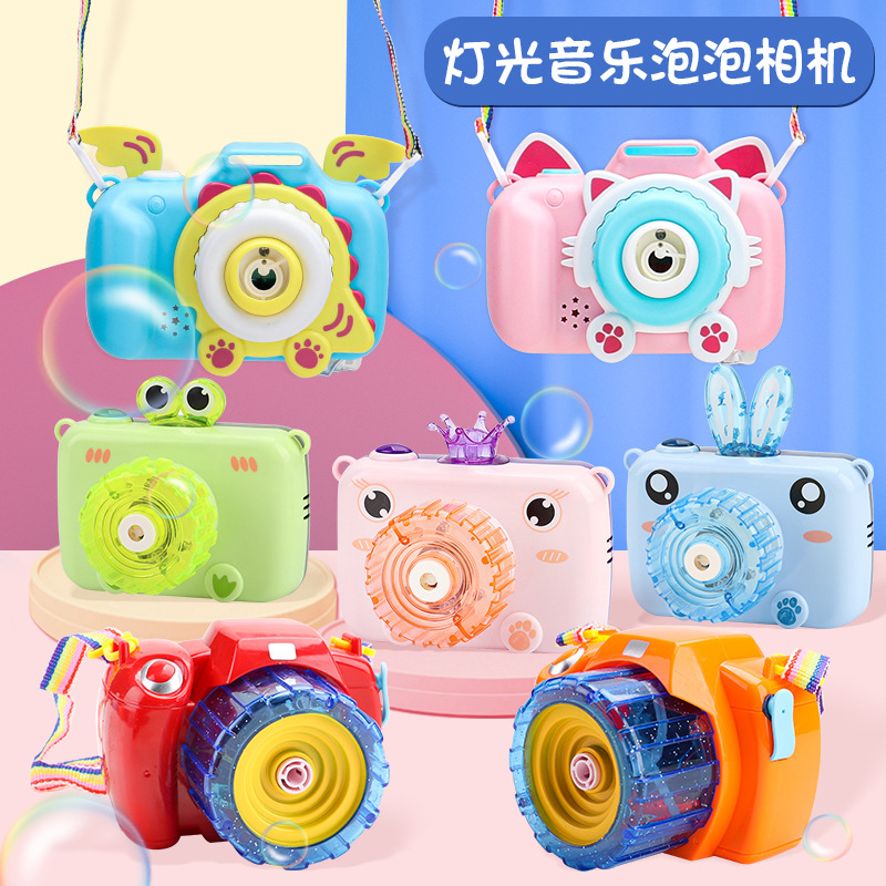 网红儿童电动吹泡泡照相机 卡通小猪自动音乐猫咪泡泡枪夏季玩具