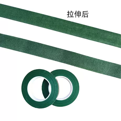 Green tape