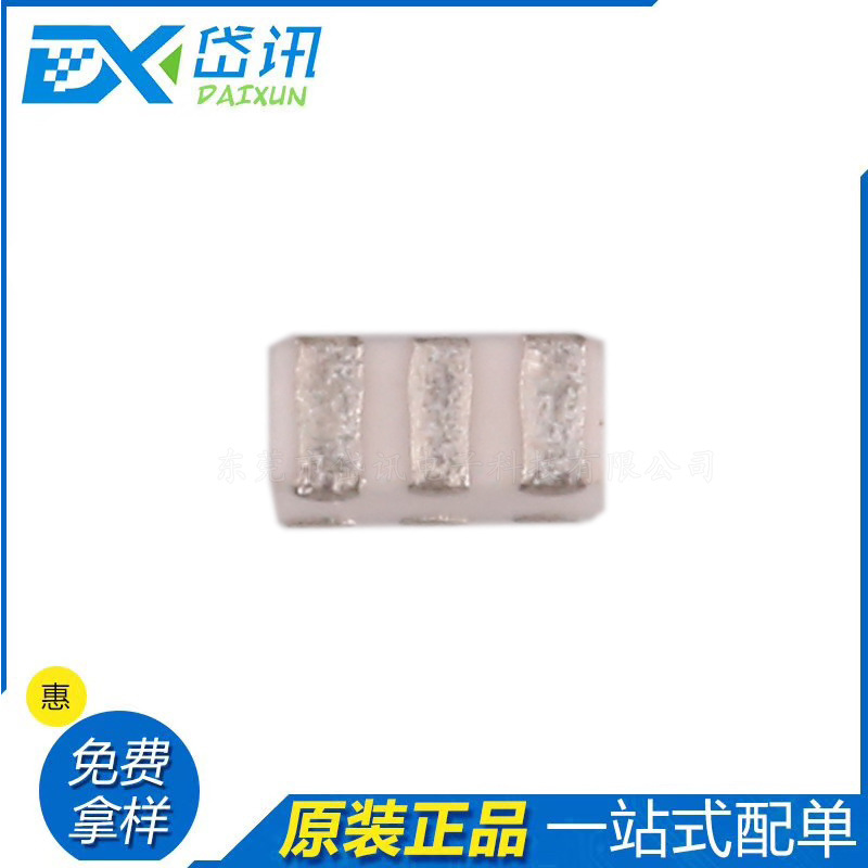 1850BL15B100E 全新原装 高频陶瓷 巴伦滤波器 1.85Ghz 信号调节