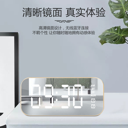Creative Wireless Bluetooth Speaker Mirror Clock Alarm Clock Wireless Bluetooth Speaker Radio Broadcasting Card Speaker Gift