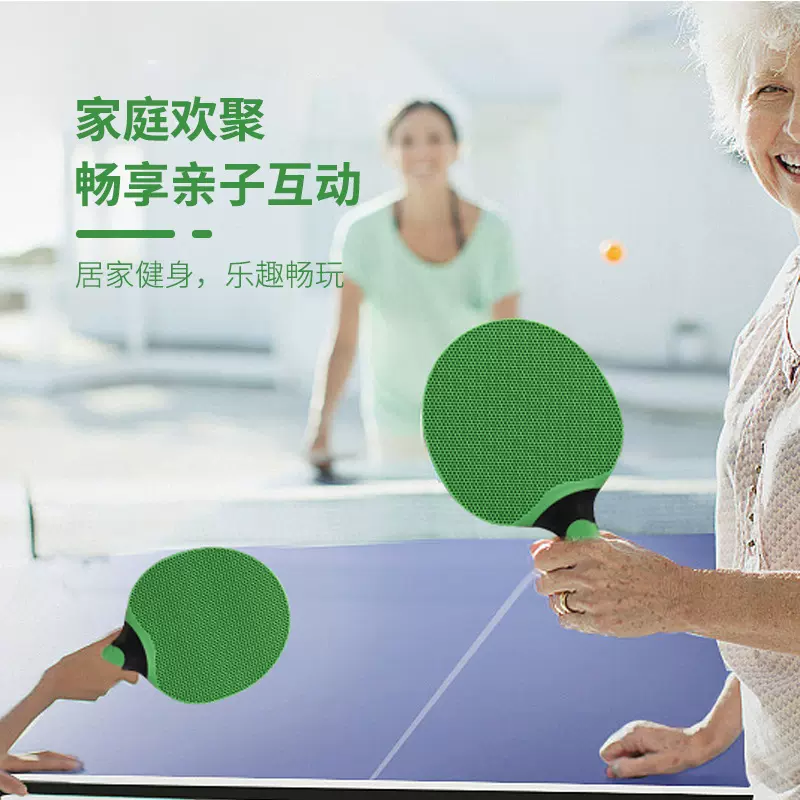 亚马逊新手乒乓球拍防水防摔儿童学生练习训练硅胶乒乓球橡胶球拍