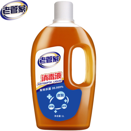 Lao Guanjia disinfectant 1L indoor household disinfectant non-84 spray clothing sterilization liquid