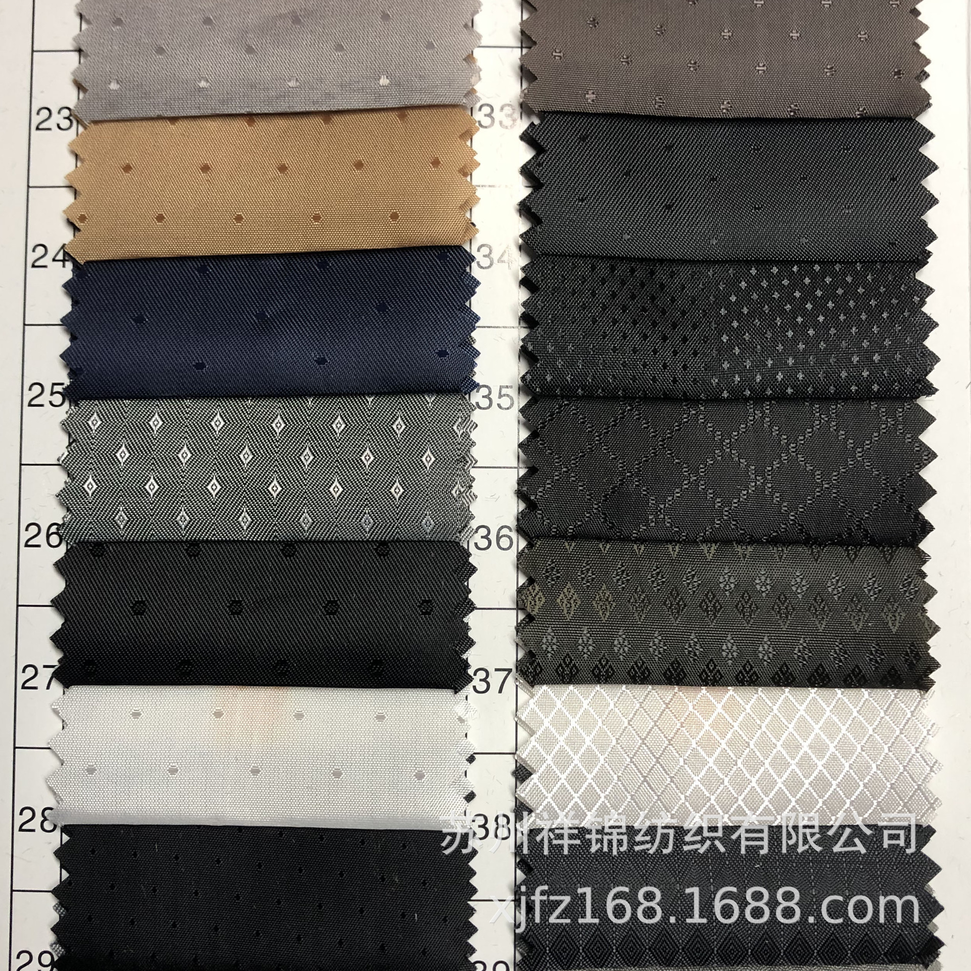 厂家供应 小提花 全涤 提花  提花 里布 色卡 免费 提供