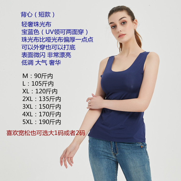사파이어 블루 짧은 조끼
