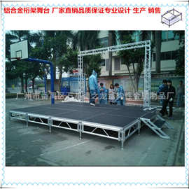 广州厂家 演出活动搭建展架 龙门音响灯光架 龙门架 舞台桁架优惠