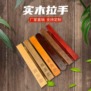免费刻字现代简约商铺店实木大门把手酒店会所工程轻奢玻璃门拉手