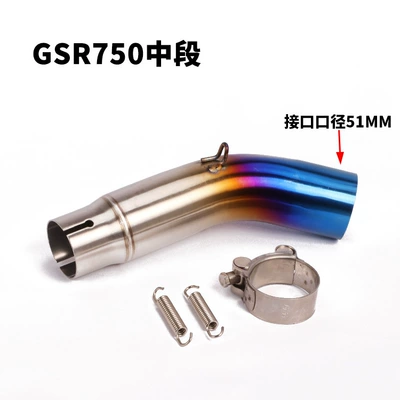 Gsx250 600 750 1000R — Exhaust pipe
