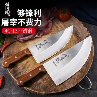阳江刀具健师傅作屠宰刀 肉档用杀猪刀削市场肉铺用牛肉片刀批发