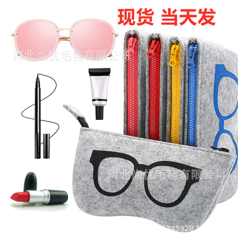 Spot cross-border factory thick felt glasses bag glasses box sunglasses sunglasses bag storage bag felt glasses bag