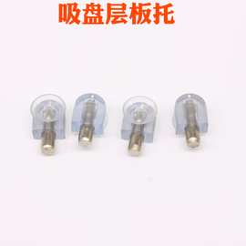 5厘6厘米玻璃层板托塑料带吸盘隔板销支撑支架连接件现代简约橱柜