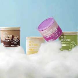 厂家直销一次性楠竹盖罐  食品烘焙好利来空气蛋糕盒logo