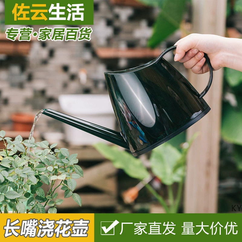 Мясистый спринклер Питательный полив цветов Спринклер для овощей Бытовой спринклер Горшок для полива цветов с длинным ртом Цветочный подъемный полив Горшок для полива цветов Артефакт