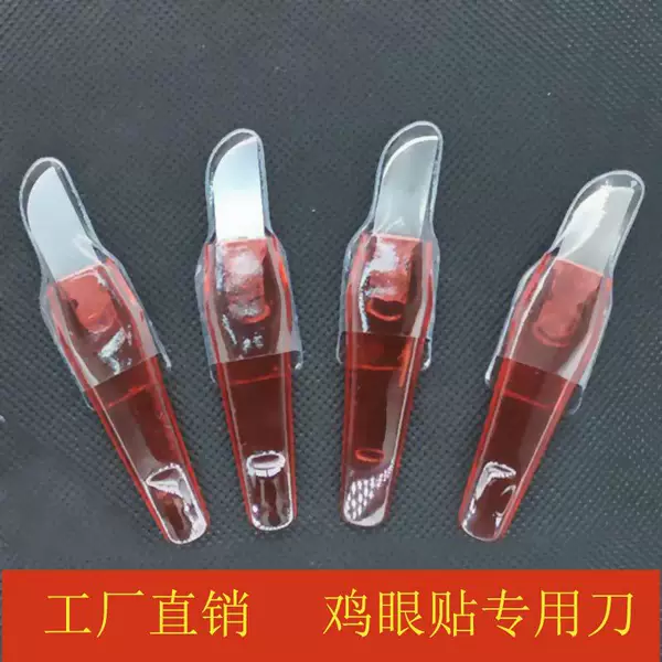 Eyelet Box Knife Eyelet Special Knife Eyelet Knife Disposable Eyelet Knife Eyelet Repair Knife Eyelet Sticker Gift Knife