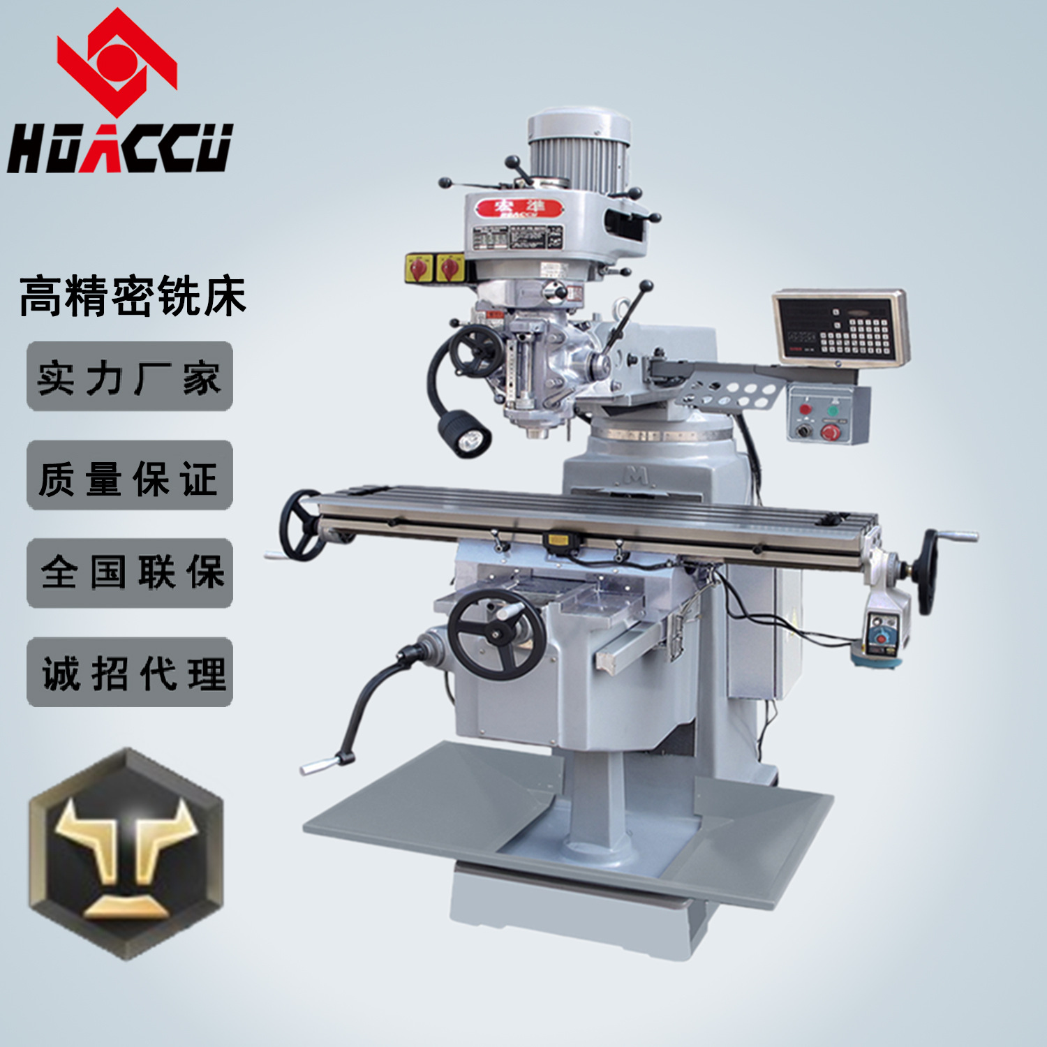 【厂家直销】台湾立式手摇摇臂铣床 捷甬达铣床 立式炮塔铣床