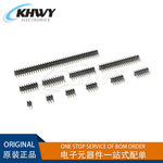 2.54MM 双排 铜针镀金 直插排针插针2*2P/3/4/5/6/8/10/15/20-40P