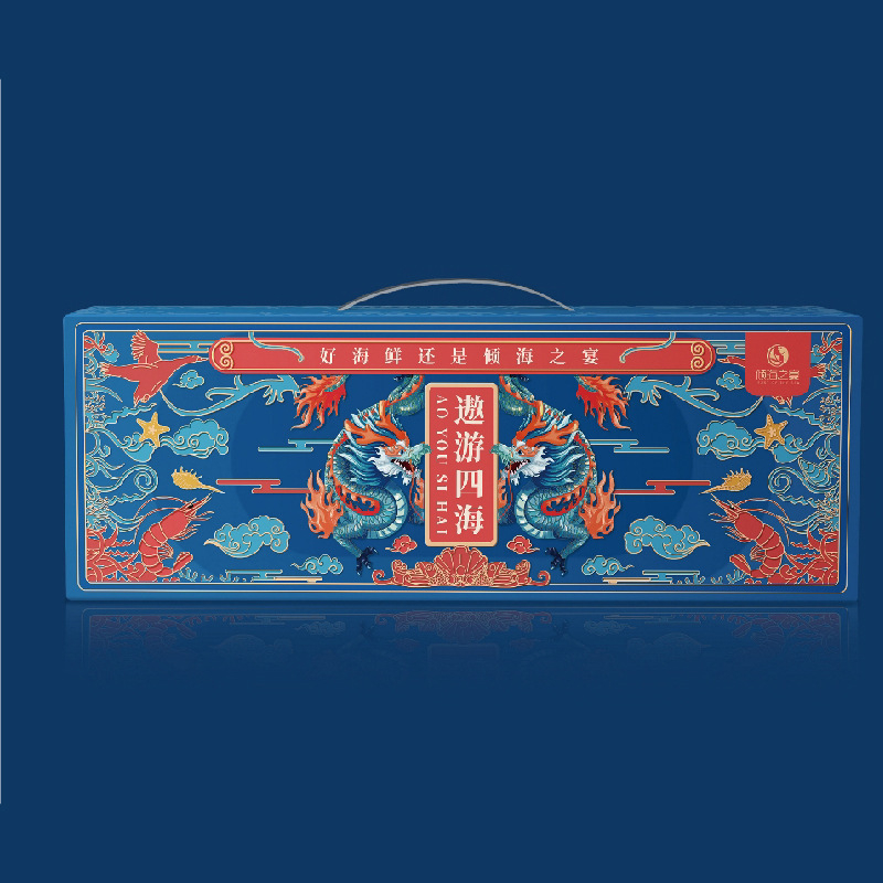 厂家制作精裱礼盒包装盒空盒月饼纸盒大红袍礼盒