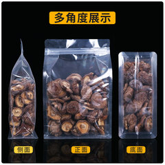 Transparent eight-sided sealing bag plastic sealed zipper bag self-standing food packaging bag frosted self-sealing bag printing