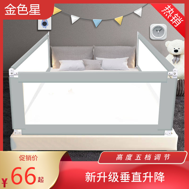 Customized Crib Guardrail Anti-Collision and Anti-Fall Bed Guardrail Vertical Adjustable Bed Guardrail Free Shipping Bed Guardrail Warm Customized Crib Guardrail Anti-Collision and Anti-Fall Bed Guardrail Vertical Adjustable Bed Guardrail Free Shipping Bed Guardrail Warm