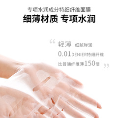 Bai Zhen Tang Centella Asiatica Deep Hydration Moisturizing Mask - Dry Skin Hydrating Mask - Facial Care Rehydrating Mask