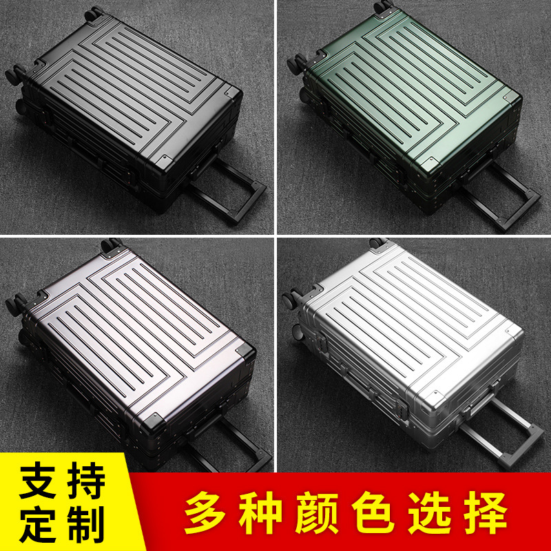 Equipaje de aleación de aluminio-magnesio aleación de aluminio exportación caja de la carretilla transfronteriza marco de aluminio metal Comercio exterior caja de aluminio maleta de viaje