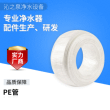 ��ˮ��2��pe�ܼ��Ã�ˮ��ˮ���Ӄ�ˮ�C���ܛ��ֱ�ˮ�CPEˮ��