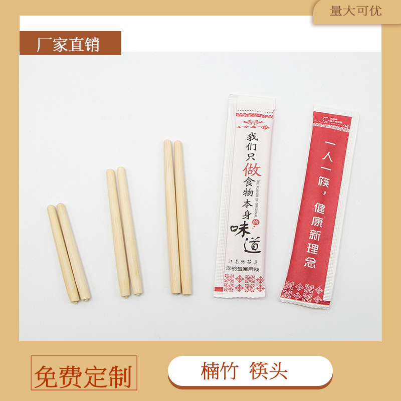 可换头筷一次筷子头批发拼接筷酒店餐厅火锅合金筷子头一人一筷