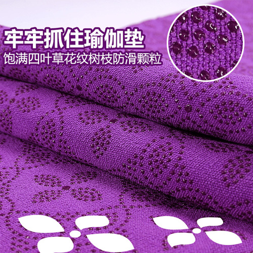 Yoga towel absorbs sweat and is non-slip. Factory direct sales and wholesale clearance. Yoga mat. Ultra-thin blanket towel.