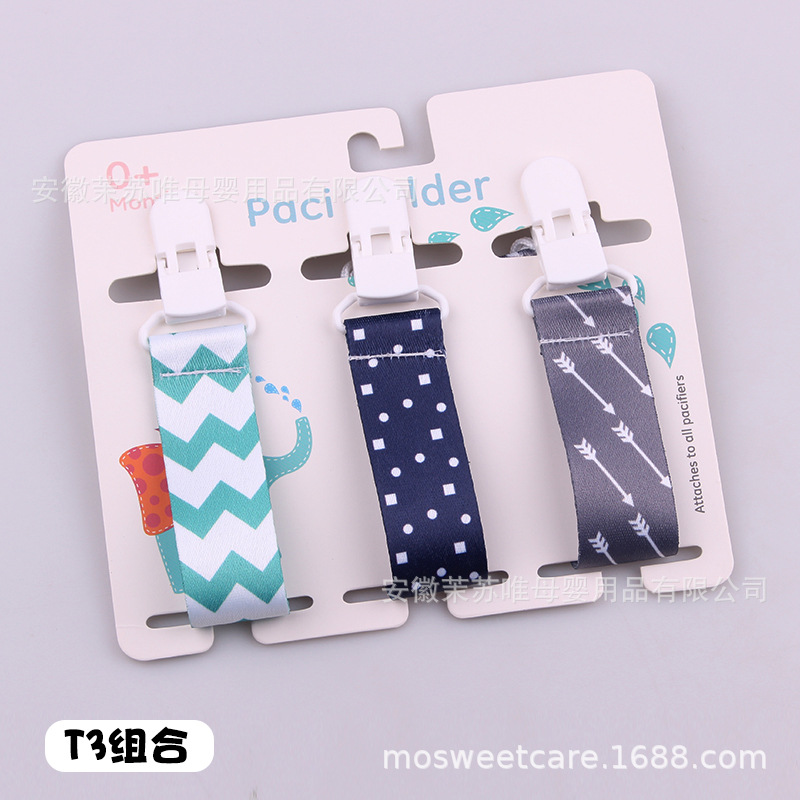 Spot] INS Amazon tres combinaciones de tarjetas de papel engrosadas cadena de chupete para bebés cadena anti-caída de juguetes de mordedor