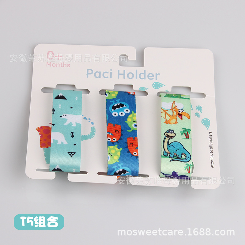 Spot] INS Amazon tres combinaciones de tarjetas de papel engrosadas cadena de chupete para bebés cadena anti-caída de juguetes de mordedor