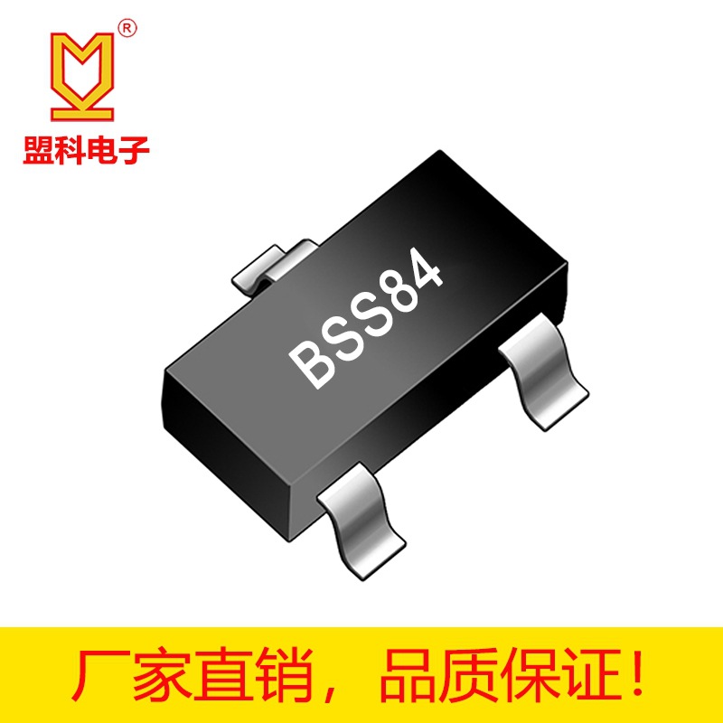 BSS84 印记PD-Y 贴片MOSFET场效应管 电压50V 100mA【免费送样】