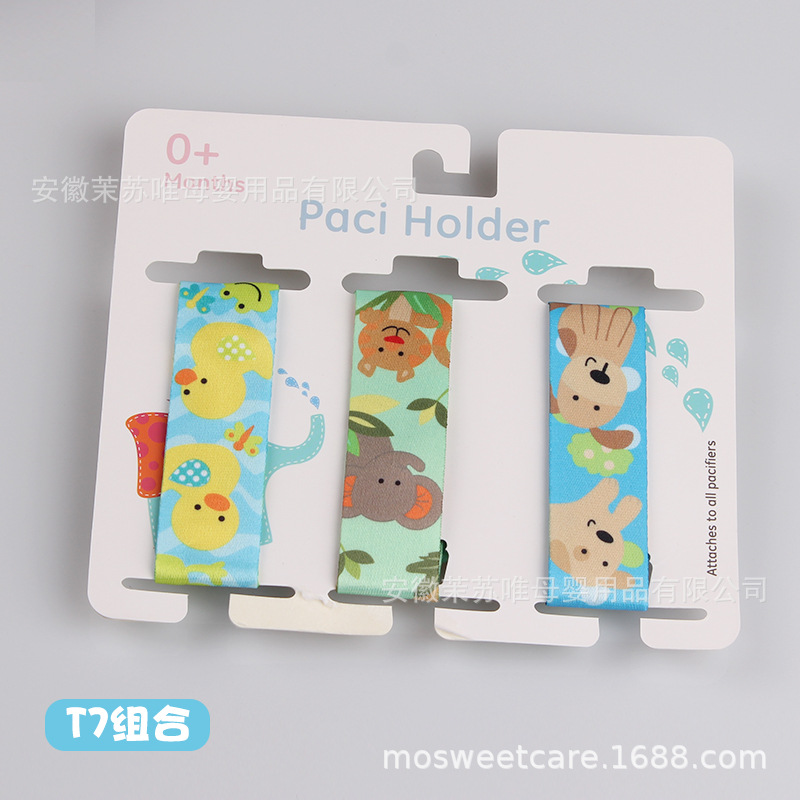 Spot] INS Amazon tres combinaciones de tarjetas de papel engrosadas cadena de chupete para bebés cadena anti-caída de juguetes de mordedor